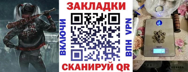 Названия наркотиков Череповец COCAIN  Мефедрон  Гашиш 