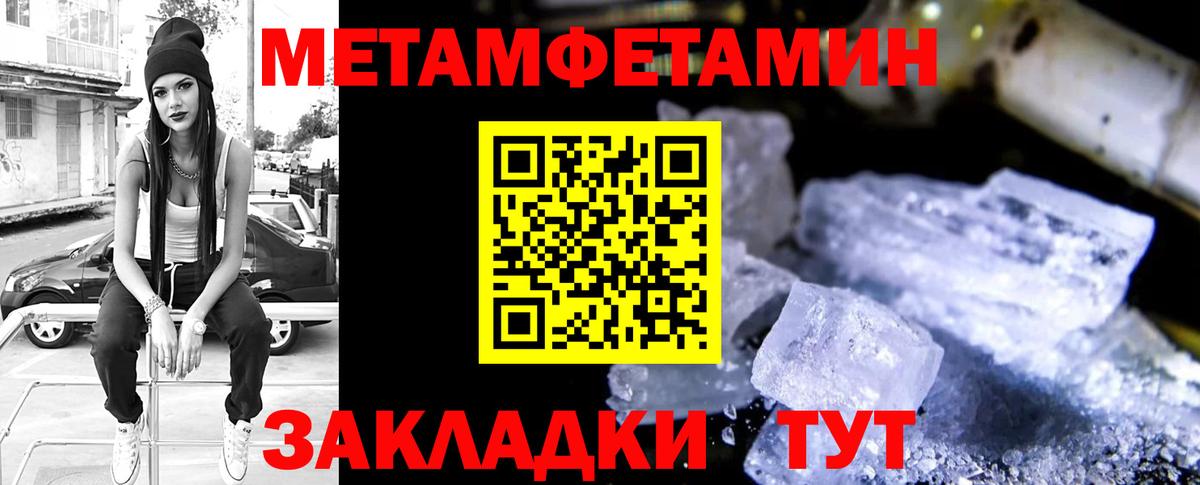 Череповец  АМФЕТАМИН 97%  АМФ  Вход с VPN  АМФ 