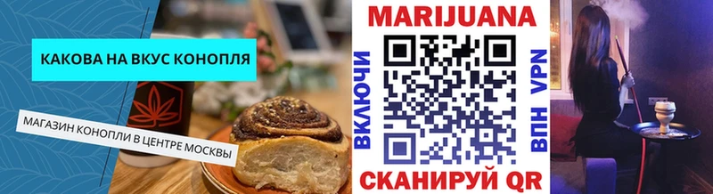 даркнет какой сайт  Череповец  Cannafood марихуана 