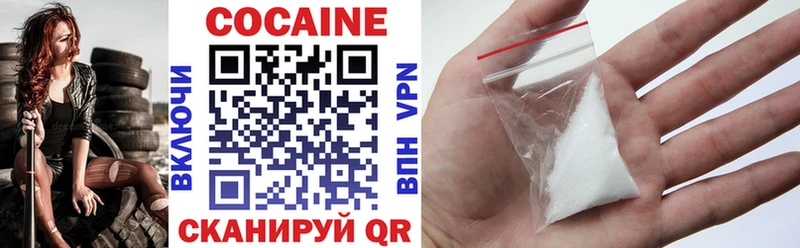 COCAIN VHQ  МЕГА ссылки  Череповец 