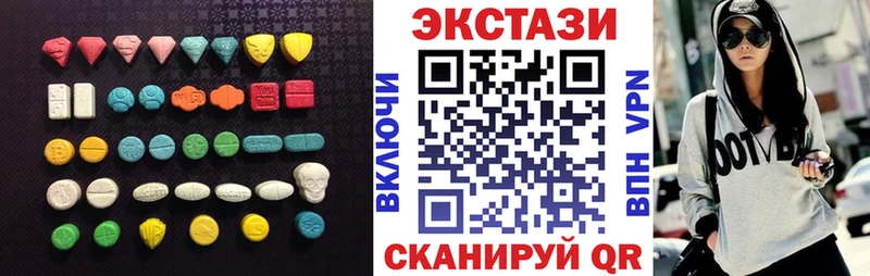 сколько стоит  Череповец  ЭКСТАЗИ 300 mg 