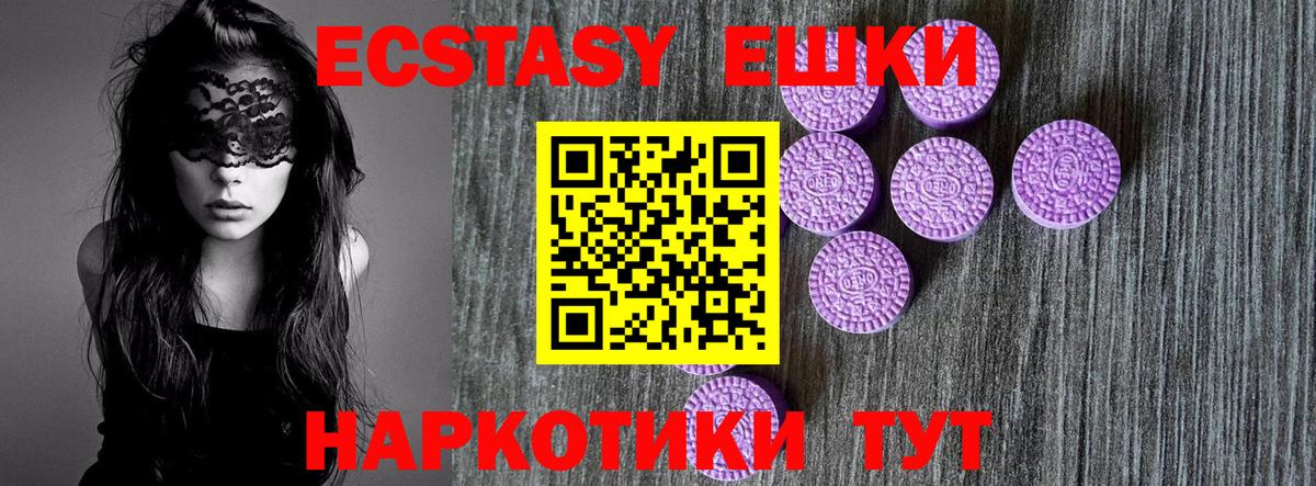 Череповец  ЭКСТАЗИ Дубай  Вход с VPN 