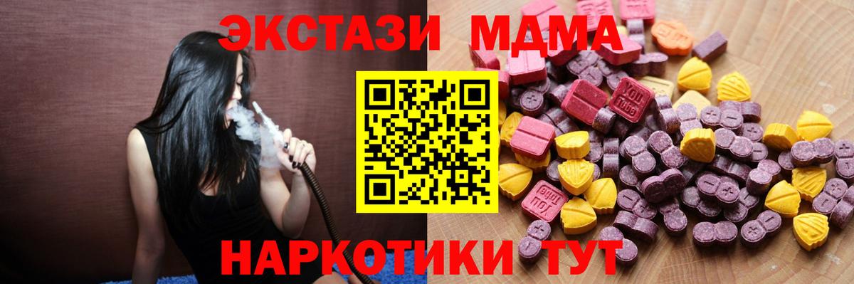 Ecstasy DUBAI Череповец