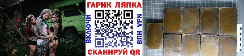 гидра как войти  где можно купить   Череповец  Гашиш Ice-O-Lator 