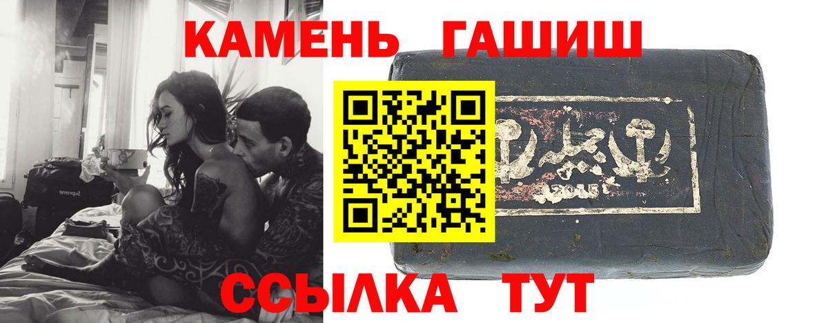 ГАШИШ гарик Череповец