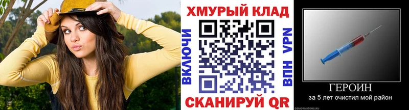 где можно купить наркотик  гидра ссылки  Героин Афган  Череповец 