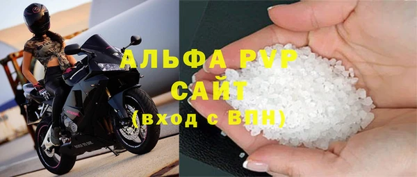 альфа пвп VHQ Усинск