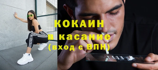 молекула духа Гусиноозёрск