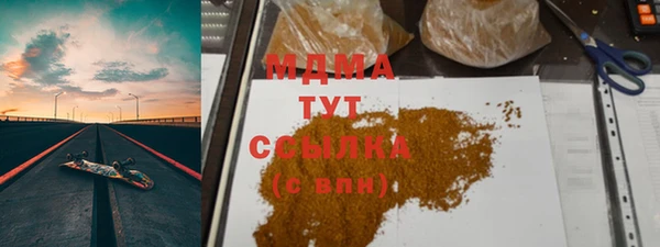 гашик Усмань