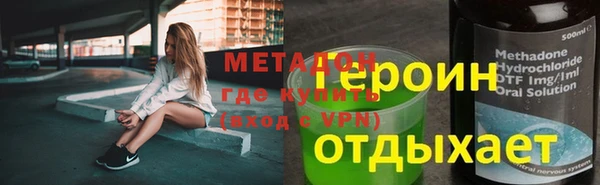 альфа пвп VHQ Усинск
