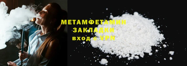 гашик Усмань