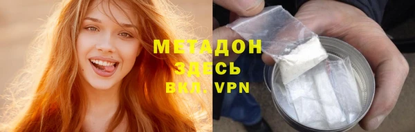 марки lsd Усолье-Сибирское