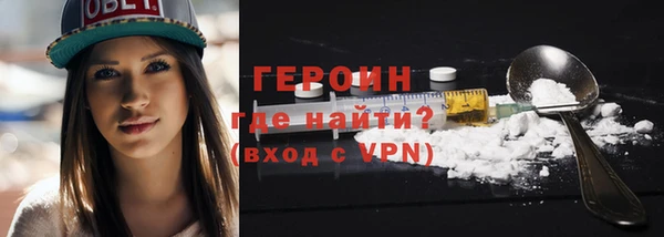 крисы Гусь-Хрустальный