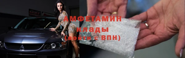 соль ск Горно-Алтайск