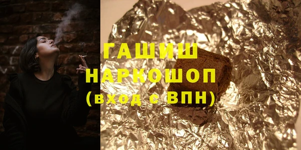 крисы Гусь-Хрустальный