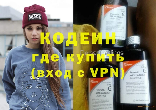 марки lsd Усолье-Сибирское