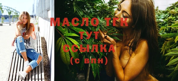 альфа пвп VHQ Усинск