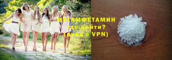 молекула духа Гусиноозёрск