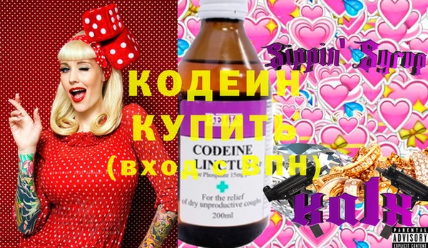 молекула духа Гусиноозёрск