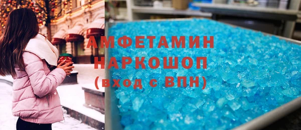 молекула духа Гусиноозёрск