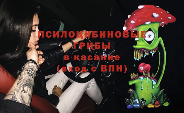 альфа пвп VHQ Усинск