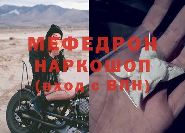 марки nbome Горнозаводск