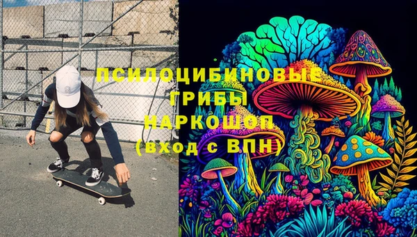 гашиш Гусев