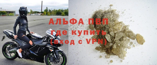 альфа пвп VHQ Усинск