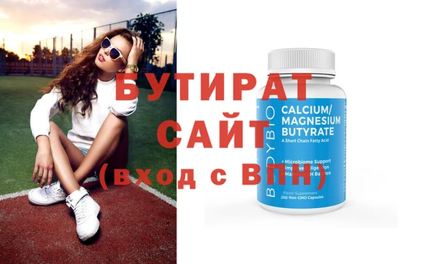 молекула духа Гусиноозёрск