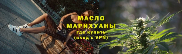 соль ск Горно-Алтайск