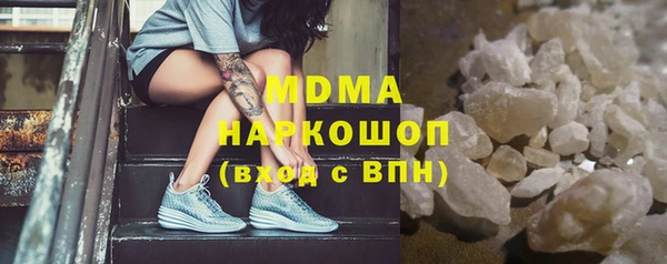 марки lsd Усолье-Сибирское