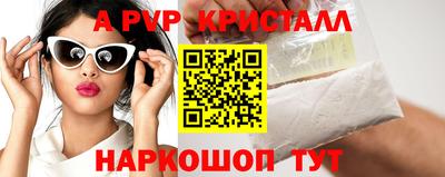 PSILOCYBIN Севастополь