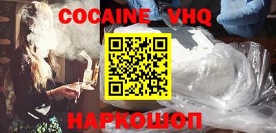 PSILOCYBIN Севастополь