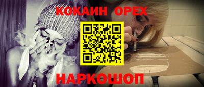 PSILOCYBIN Севастополь