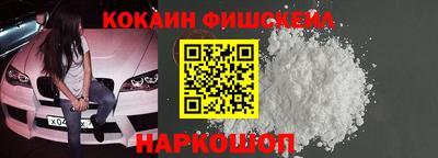 мяу мяу кристалл Северобайкальск