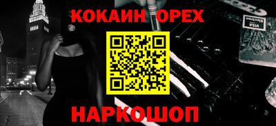 PSILOCYBIN Севастополь
