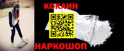 PSILOCYBIN Севастополь