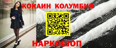 мяу мяу кристалл Северобайкальск