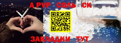 ALPHA PVP Свободный