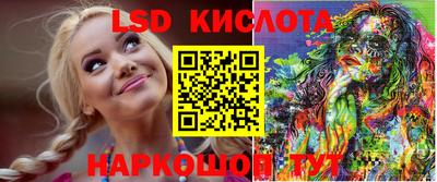 PSILOCYBIN Севастополь