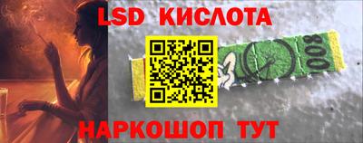 мяу мяу кристалл Северобайкальск