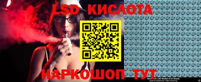 мяу мяу кристалл Северобайкальск