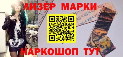 PSILOCYBIN Севастополь