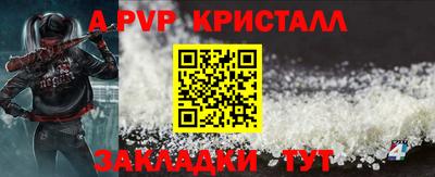 PSILOCYBIN Севастополь