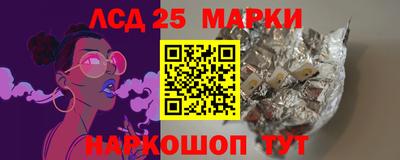 PSILOCYBIN Севастополь