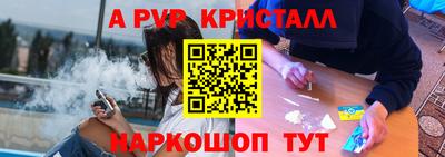 ALPHA PVP Свободный