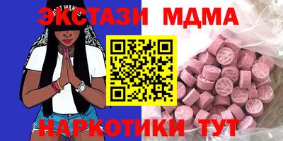 мяу мяу кристалл Северобайкальск