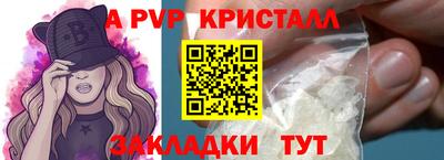 PSILOCYBIN Севастополь