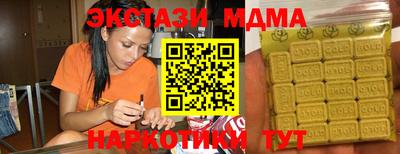 мяу мяу кристалл Северобайкальск