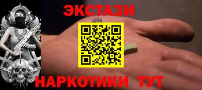 PSILOCYBIN Севастополь